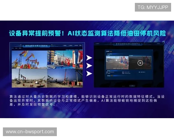 信号质量AI监测全覆盖 实时诊断并预警潜在传输故障