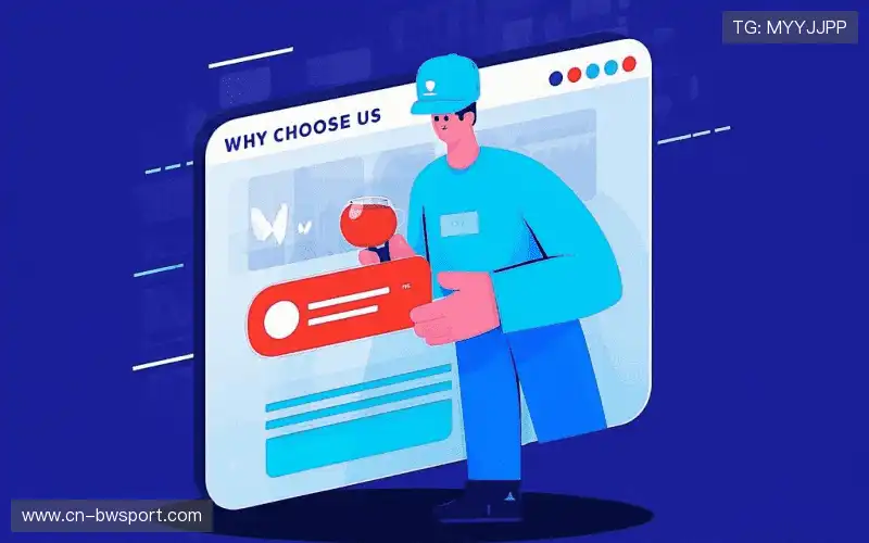 赛事安全审查链